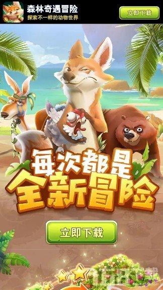 超魔晶猎人