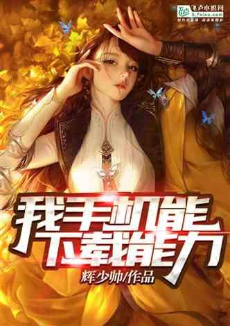 救援机修工