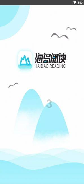 灾难来临时7