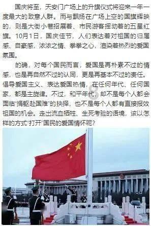 枣庄市市中区中心街街道开展廉洁文化入户宣传活动