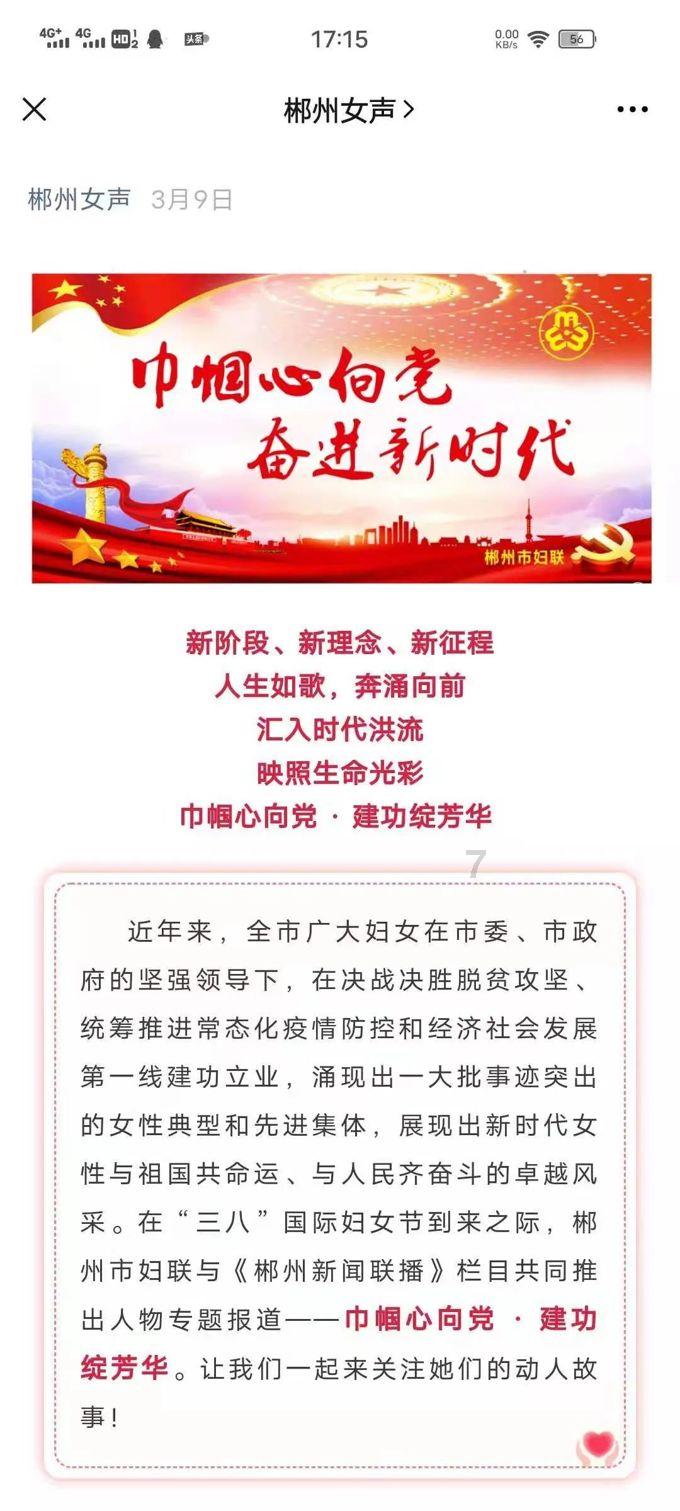 不想去上班，有没有在家挣钱的路子？游戏画面