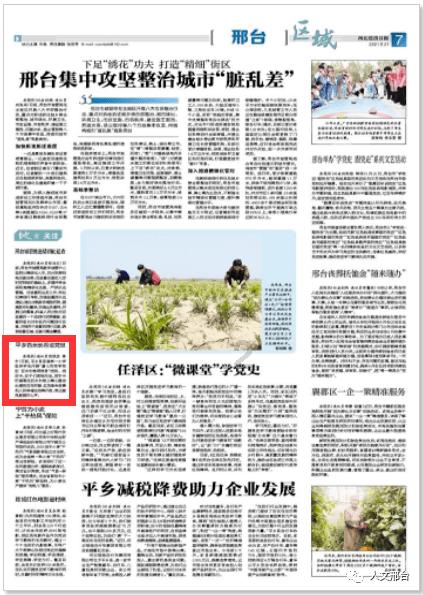 怎样与小女孩谈早恋问题？游戏画面